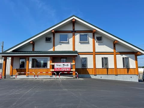 手打ちそばさくら 千歳店