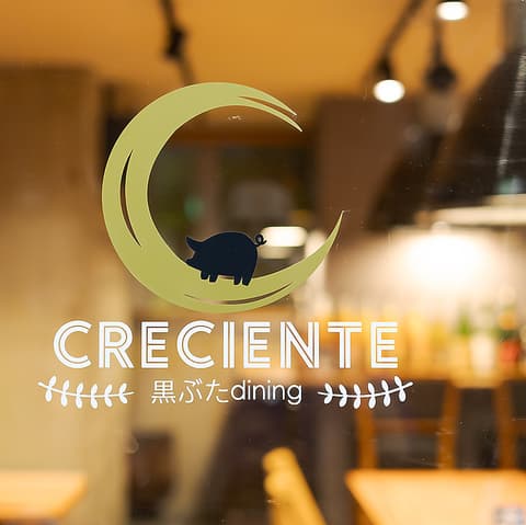 黒ぶたdining CRECIENTE クレシエンテ 東大宮