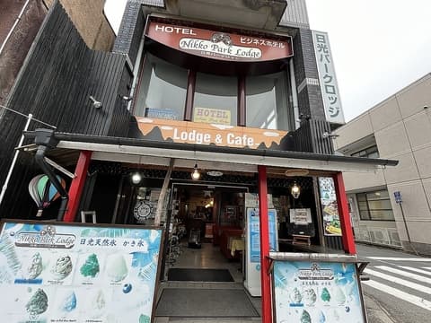 モンキードラゴン