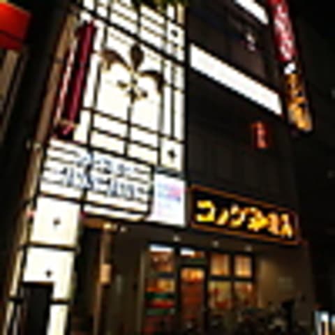 カラオケ JOYJOY 阪急茨木駅前店