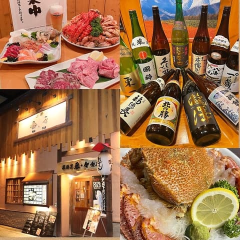 居酒屋 食房 番・々