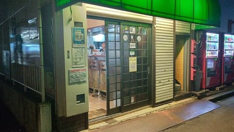 韓国ポチャ居酒屋 蘭 Ran