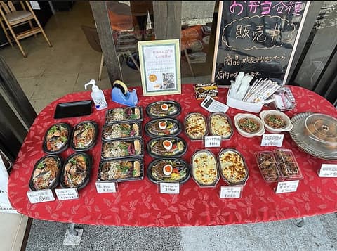 ベジタブルキッチン 菜