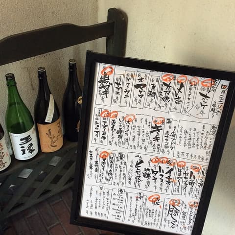 すぎ乃 新大宮店