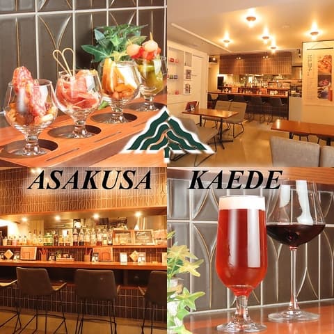 ASAKUSA KAEDE アサクサカエデ