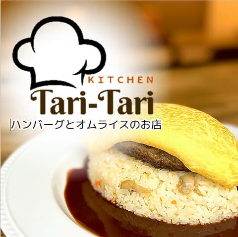 KITCHEN Tari Tari キッチンタリタリ 覚王山