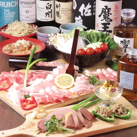 国立ZAEMON ザエモン