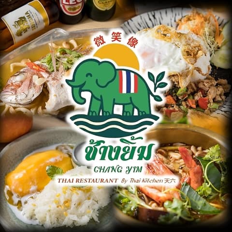 CHANG YIM タイレストラン