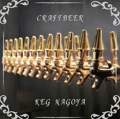 CRAFTBEER KEG NAGOYA ケグ 名古屋