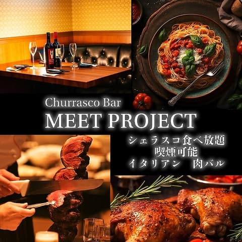 肉プロジェクト 高田馬場店