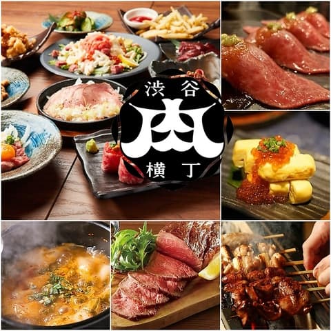 うまいもん 領主