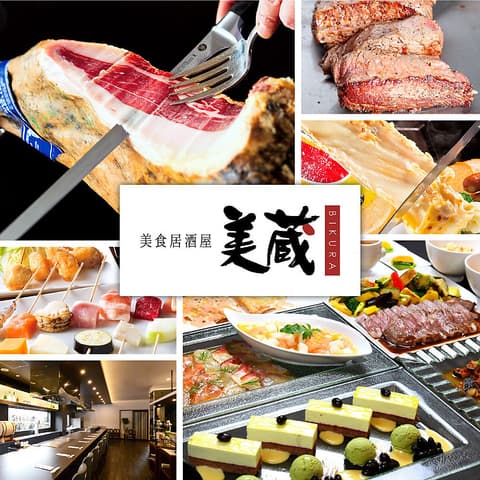 美食居酒屋 美蔵 ホテルルートイングランド上田駅前店