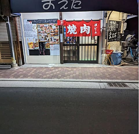 焼物処 ホルモン焼肉まえだ