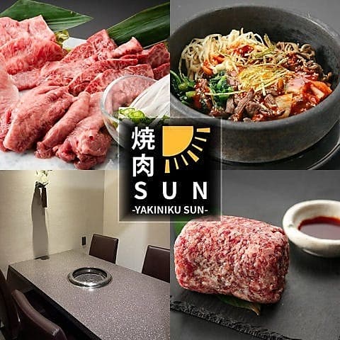 焼肉SUN