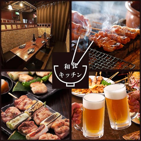 和食キッチン 四ツ谷駅店