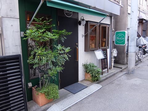 Ten-Coo てんくう