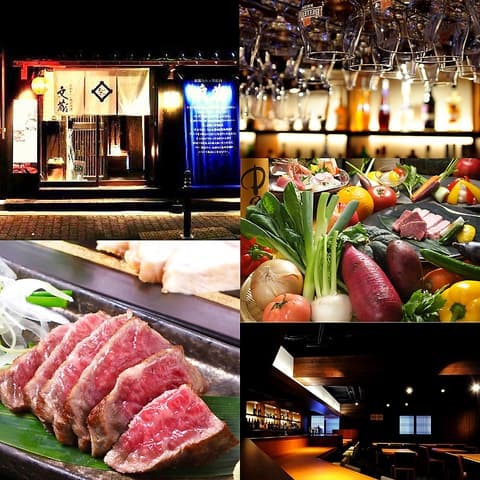 京風もんと熟成肉 文蔵 東心斎橋店