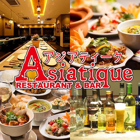 アジアティーク Asiatique 江戸川橋店