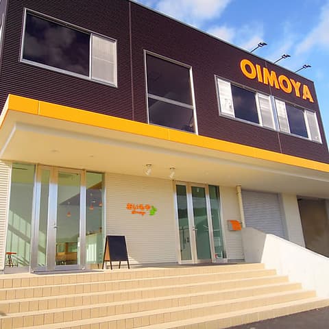 おいもスイーツ専門店 おいもや