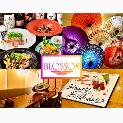 八王子Blossom 桑都テラス