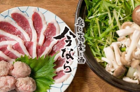 炭と蕎麦と酒 今なら 谷町本店