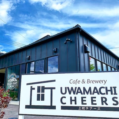 上町 CHEERS