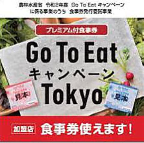 香港楼 三ノ輪店