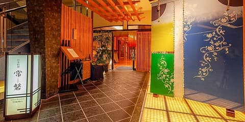 日本料理 常磐 ホテル竹島