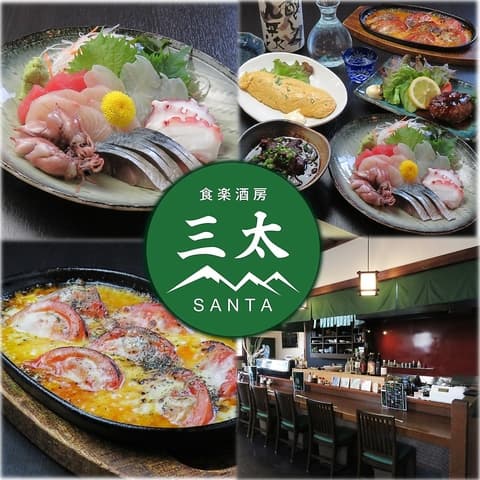 食楽酒房 三太