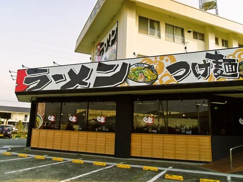 濃厚つけ麺 風雲丸 伊勢店