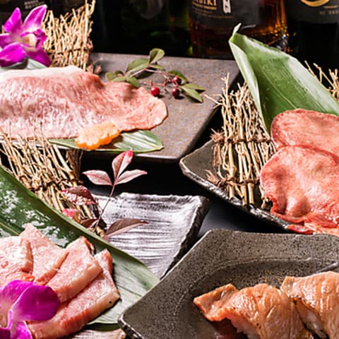 個室焼肉 牛タンしゃぶしゃぶ 鷹志