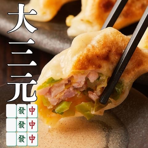 芝浦酒場 大三元 田町駅前店