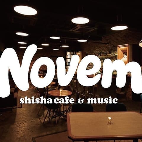 NOVEM Shisha Cafe & Music ノウェム