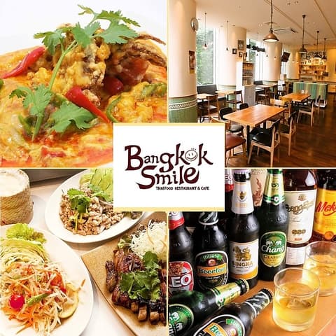 バンコクスマイル 愛宕グリーンヒルズ店