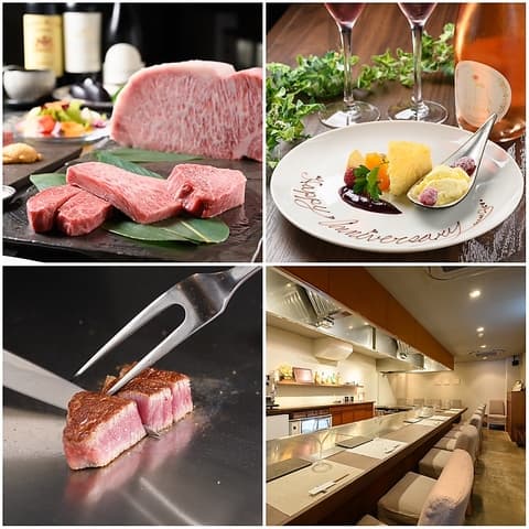 神戸鉄板ステーキ いわさき