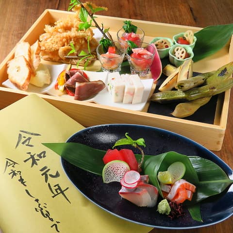 TAMAMIYA ぶらっ菜