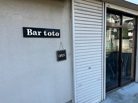 Bar toto バー トト