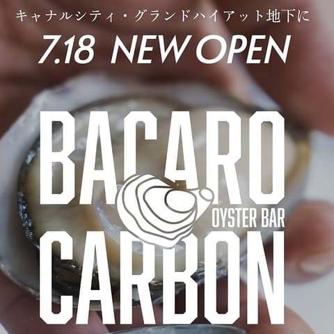 BACARO CARBON Oyster Bar バカロ カーボン オイスターバー
