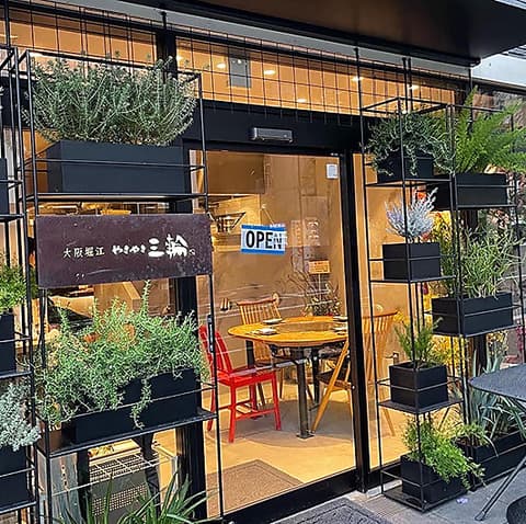 やきやき三輪 東京恵比寿店