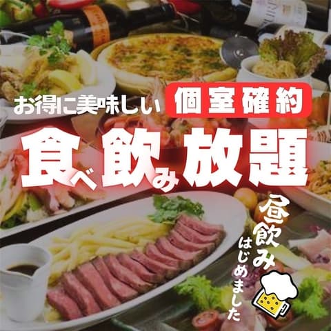 豪快肉盛り こだわりもん だんや 府内