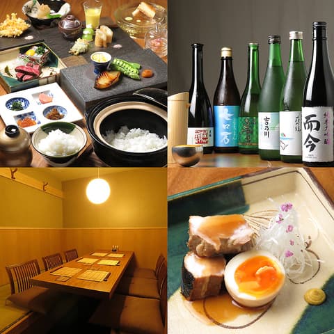 月夜に米の飯 武井