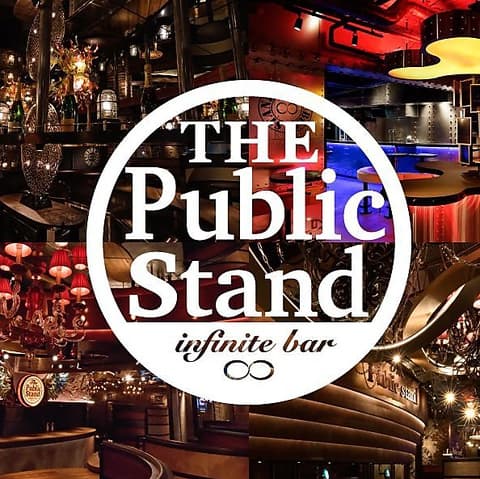 パブリックスタンド 渋谷店