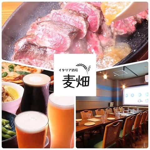 イタリア酒場 麦畑 片町店