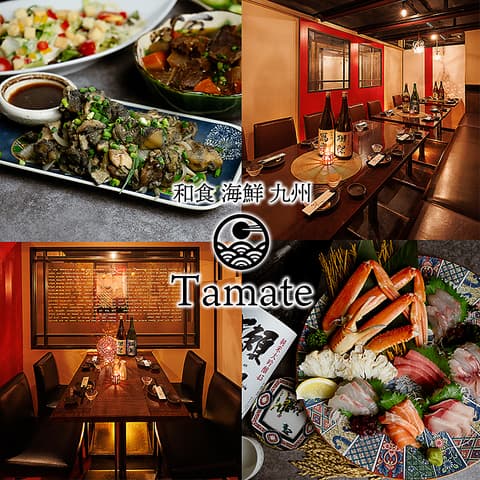 たまて箱 船橋店