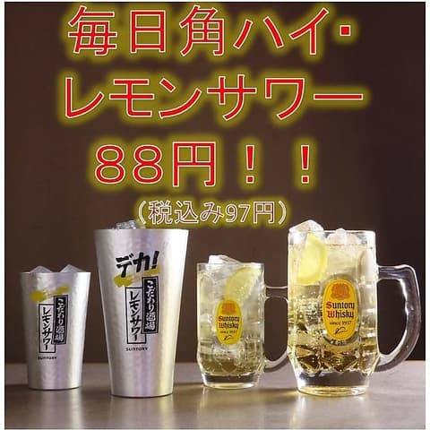 はじめ商店丸亀町店