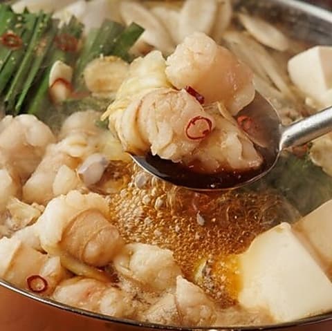 もつ焼き 浜松町ふじ屋