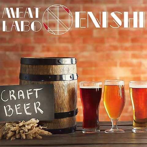 MEAT LABO ENISHI 高崎駅前店