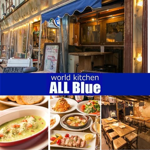 ALL Blue オールブルー 恵比寿