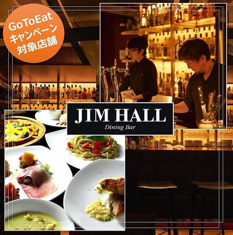 DiningBar JIM HALL ダイニングバージムホール