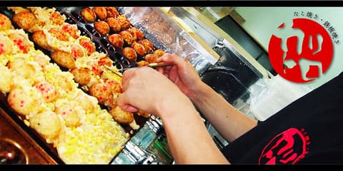 カリトロ 十三本店